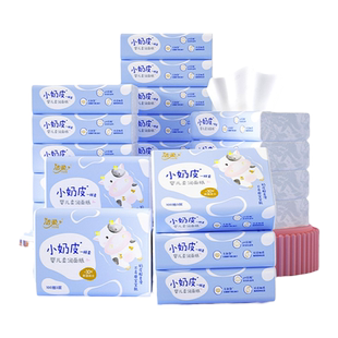 洁柔lotion婴儿专用保湿纸巾鼻敏感适用乳霜纸云柔巾3层100抽24包