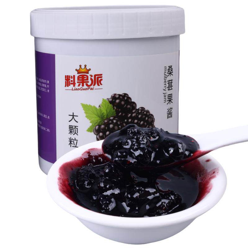 料果派果粒超多超大桑葚柠檬茶