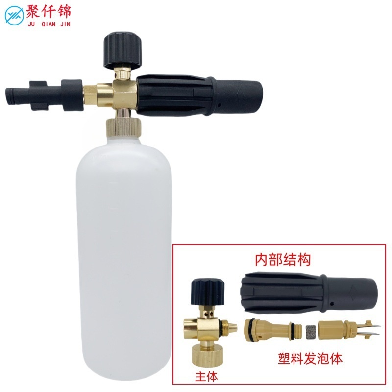 清洗机泡沫喷壶喷枪头高压PA泡沫壶亿力绿田系列K系卡赫凯驰K
