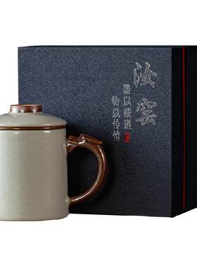 金镶玉汝窑茶杯快速过滤450ml