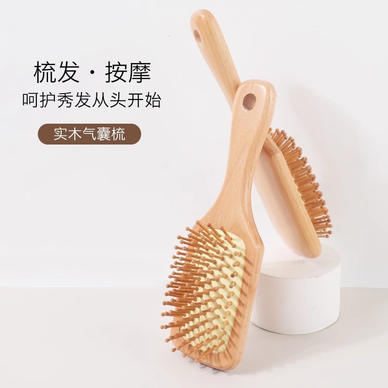 榉木气囊气垫按摩梳防静电梳卷发梳子美发部木蓬松大板梳梳头女士
