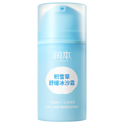 润本儿童面霜春夏季清爽补水保湿