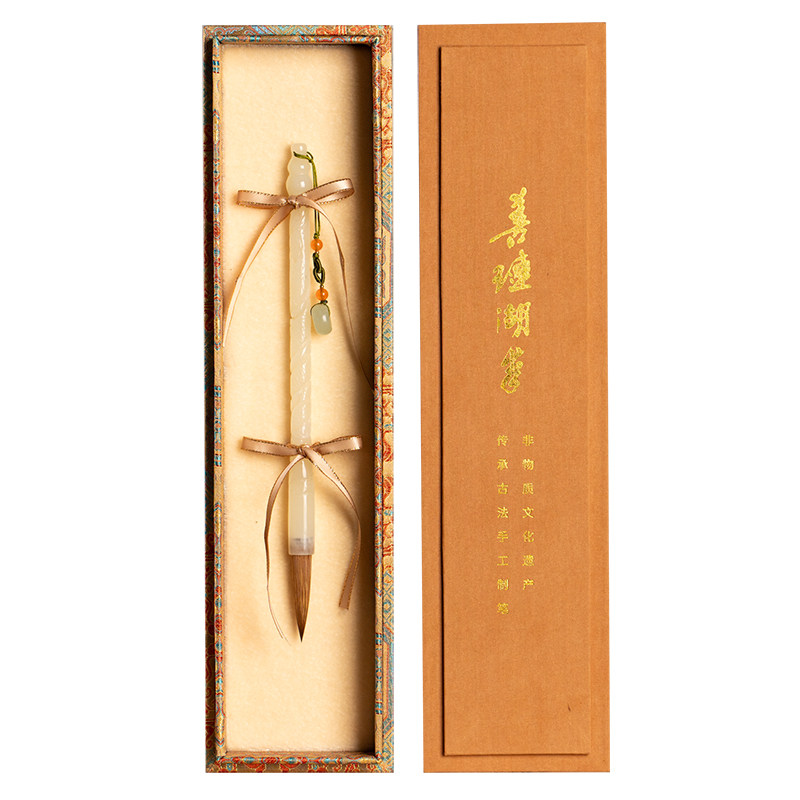 善琏湖笔岫岩玉毛笔礼盒套装
