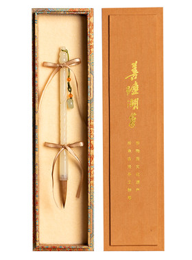 善琏湖笔岫岩玉毛笔礼盒套装