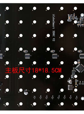 乐涛3D8光立方DIY套件 彩色8X8X8LED单片机电子DIY制作 3D上位机