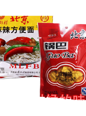 90后怀旧零食小卖部混合校园干