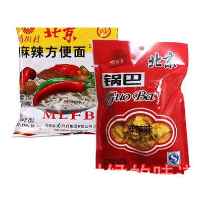90后怀旧零食小卖部混合校园干