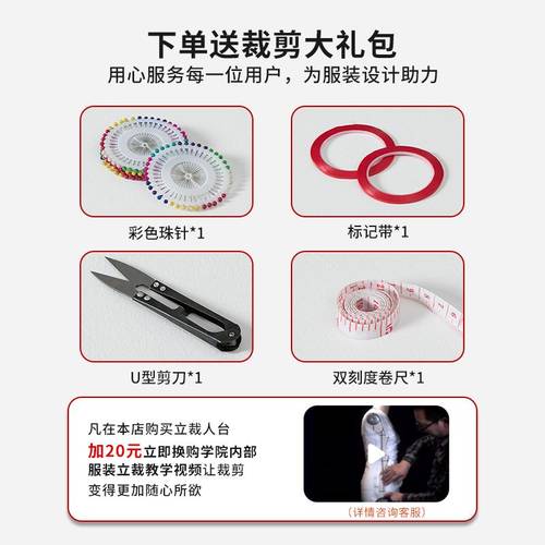 奉邦人台立体裁剪国标男下半身裤模板房设计人体模型立裁模特架子