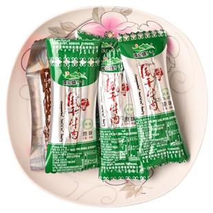 内蒙古特产库伦情风干牛肉干独立包装香辣原味手撕清真休闲即零食