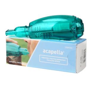 平替Acapella振动正压通气治疗排痰神器老人慢阻肺功能呼吸训练器
