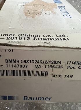 询价-BMMH 58S1G24C12/13B2A-11147007