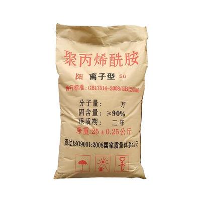 聚丙烯酰胺絮凝剂污水处理沉淀