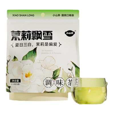 小山弄茉莉花茶茶包冬天袋泡茶