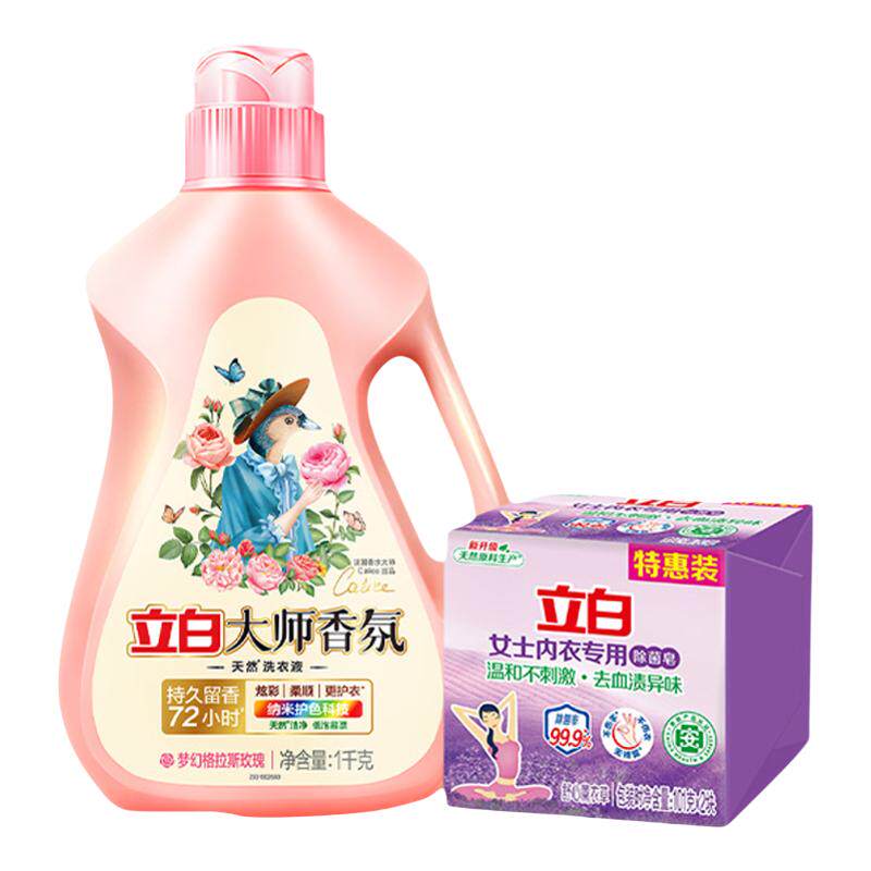 立白洗衣液持久留香大师香氛正品