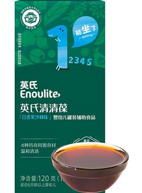 英氏清清葆婴幼儿奶伴侣清爽去燥