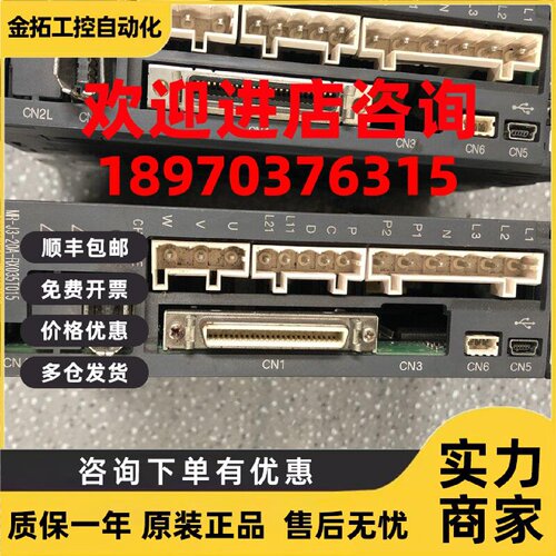 议价三菱驱动器MR-J3-20A-RX035T011/RX035T003/RX035T005/RX035T