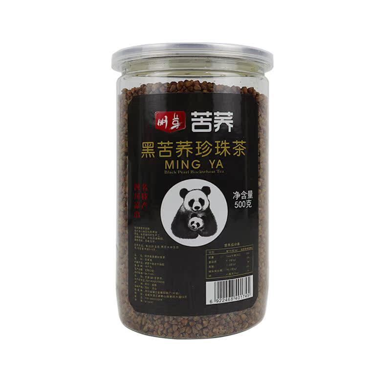 明芽四川饮品花草茶买1送1