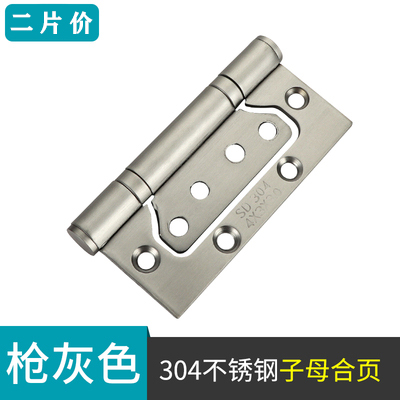 。04不锈钢合页子母木门静音房门加厚折叠页橱衣柜合页寸合页铰u.