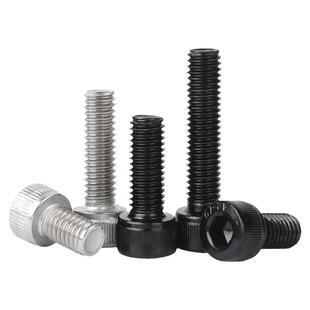 304不锈钢圆柱头内六角螺丝钉杯头螺栓加长螺钉2M3M4M5M6M8M10M12