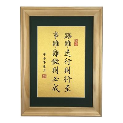 书法摆件实木相框钢化玻璃可定制