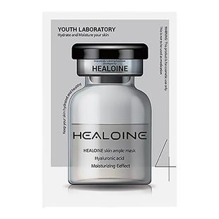 韩国healoine稀洛因黑白水光贴片面膜玻尿酸补水保湿面部舒缓肌肤