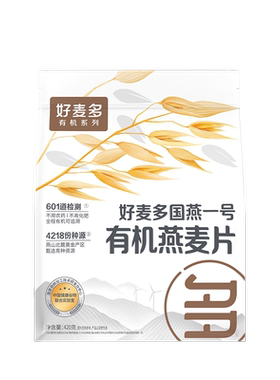 农科院推荐国燕一号有机纯燕麦片