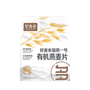 农科院推荐好麦多国燕一号有机原味纯燕麦片宝宝燕麦0添蔗糖孕妇