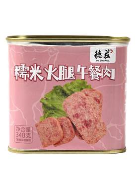 德庄糯米火腿午餐肉罐头火锅食材