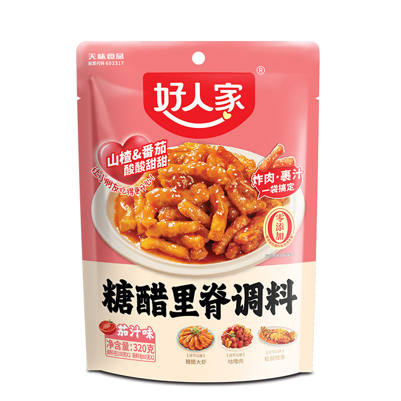 糖醋里脊茄汁味调料包320g