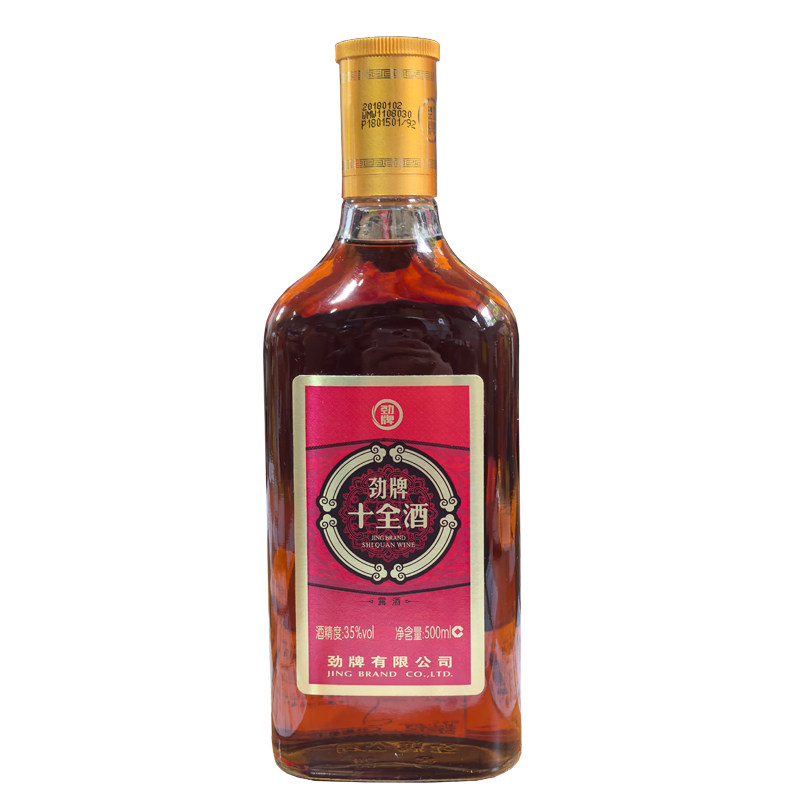 2019年产劲牌劲酒公司十全酒养生配制酒