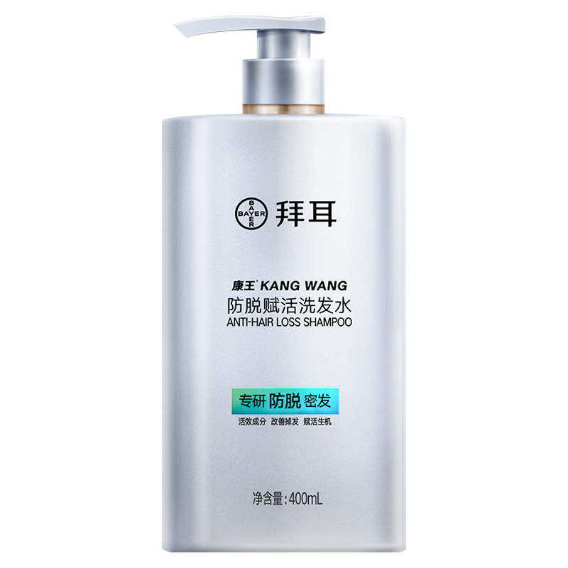 屈臣氏康王防脱赋活洗发水400ml 腺苷激活毛囊改善头皮密发