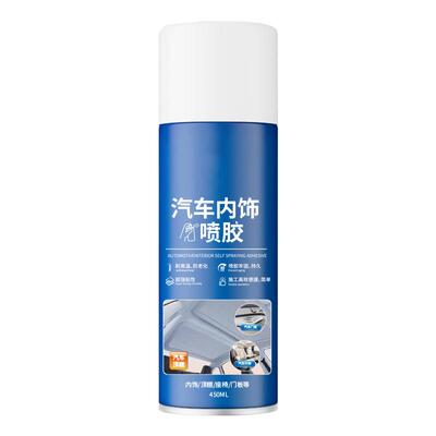 汽车顶棚布脱落修复内饰胶水免拆车顶布专用自粘喷胶翻新改装好物