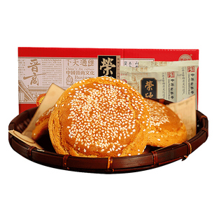 荣欣堂太谷饼2100g山西好的怀旧零食特产传统早餐面包点心糕点