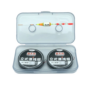 冬季垂钓传统立漂线组套装千又朝天钩野钓草洞鲫鱼高灵敏无需调漂