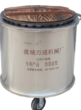 生煎专用锅自动旋转万通