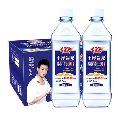 中沃苏打水苏打水380ml*24瓶