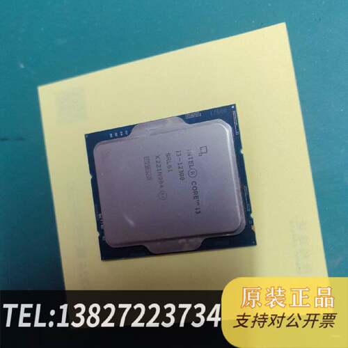 原装正品Intel i3-12300处理器，12代酷睿，A170现货议价