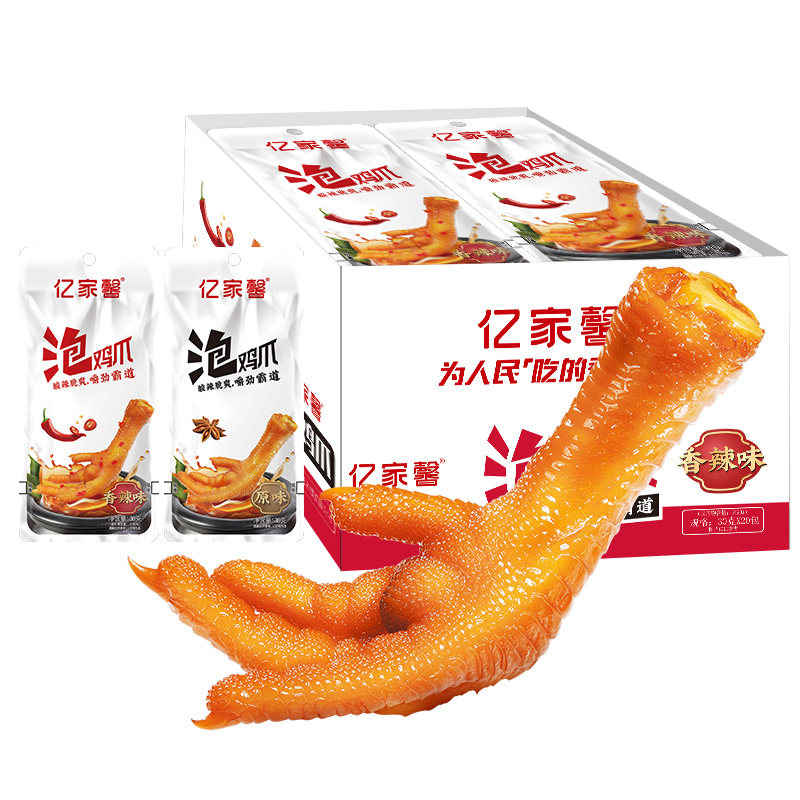 亿家馨龙岩泡鸡爪官方旗舰店