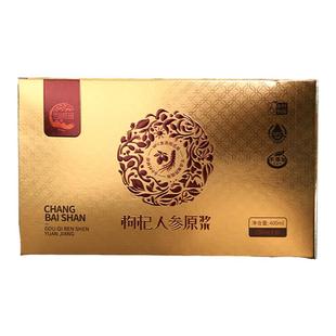 兰山庄园鲜枸杞人参原浆宁夏中宁枸杞长白山鲜榨肝肾熬夜养生送礼