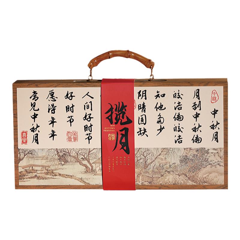 中秋月饼礼盒包装盒广式蛋黄酥盒