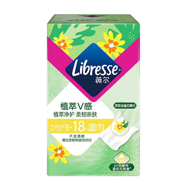 【薇尔官旗】金盏湿巾