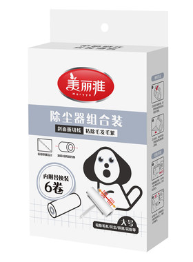 美丽雅滚筒可撕式衣物神器粘尘