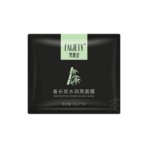 梵婕缇备长炭水润黑面膜库拉索芦荟补水保湿清洁毛孔祛痘控油亮肤