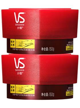 VS沙宣修护受损改善毛躁发膜水疗