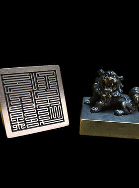 九老仙都君印黄铜实心狮钮铜印道家用品法印铜器工艺品摆件道印