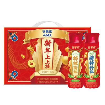官方正品保证假一罚十