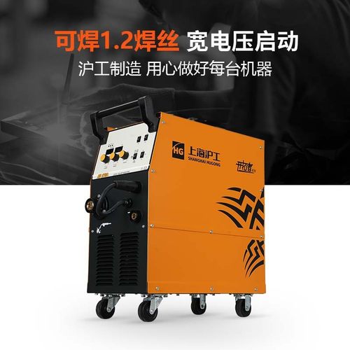 HG沪工双电压工业级多功能逆变气保激光焊机标配
