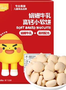 Engnice英氏儿童磨牙棒娟姗牛乳