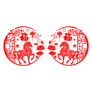 2026新年装饰马年撒金玻璃门静电贴活动布置生肖店铺装饰窗花福字