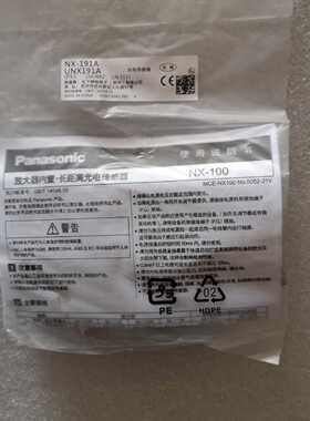 询价-编码器E6A2-CS3C  100P/R   NX-191A